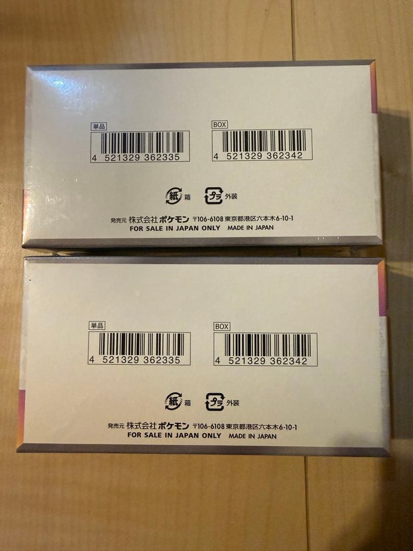 テラスタルフェスex 2BOXシュリンク、ペリペリあり　ポケセン産　新品未開封