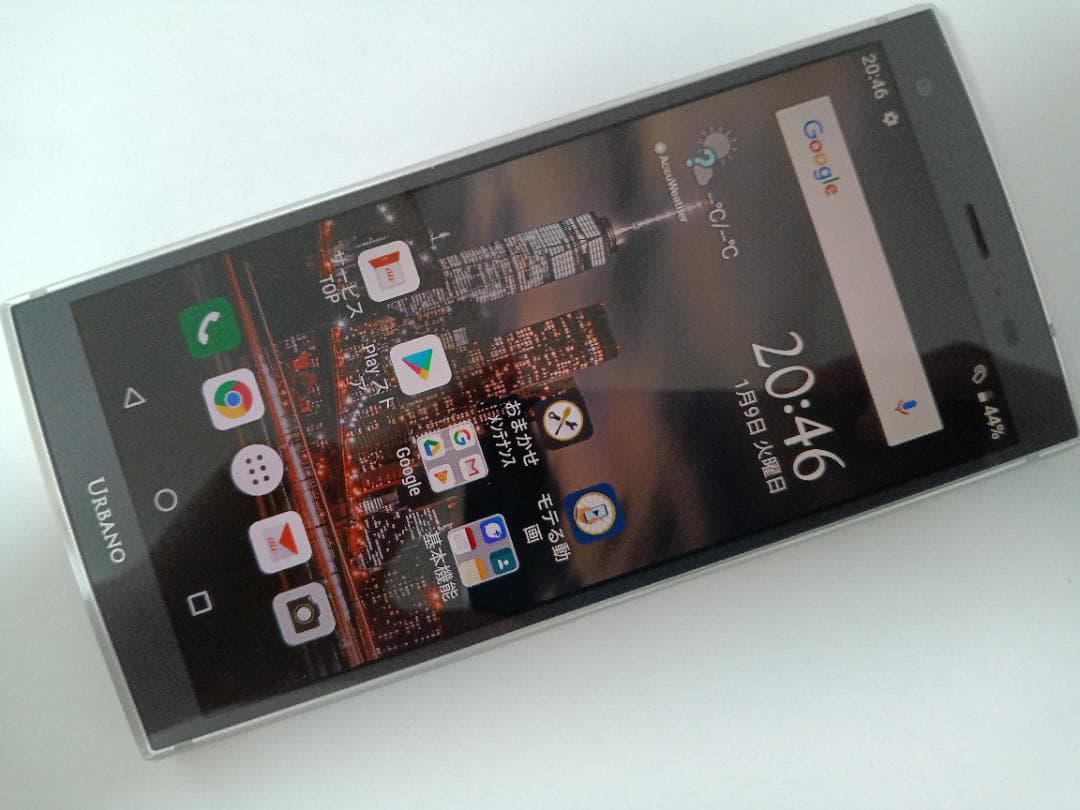 ☆ au URBANO V04 KYV45 プラチナシルバー　＃2