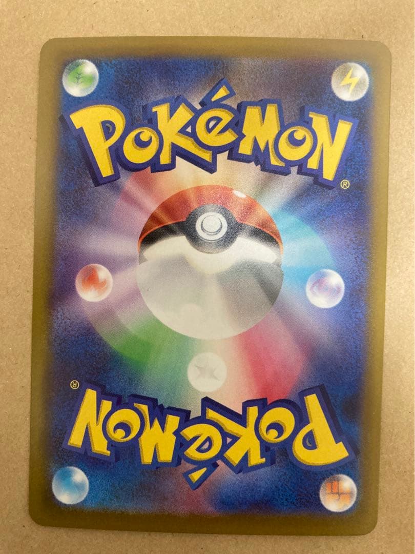 ポケモンカード MEGAドリームex SAR ロケット団のミュウツー ex