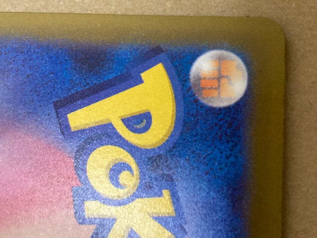 ポケモンカード MEGAドリームex SAR ロケット団のミュウツー ex