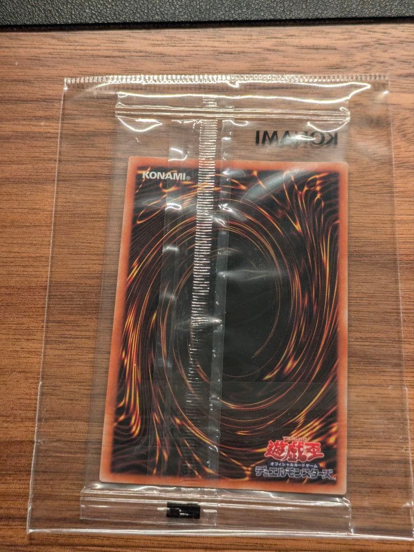 遊戯王　団結の力　ブルシク　未開封　即日発送