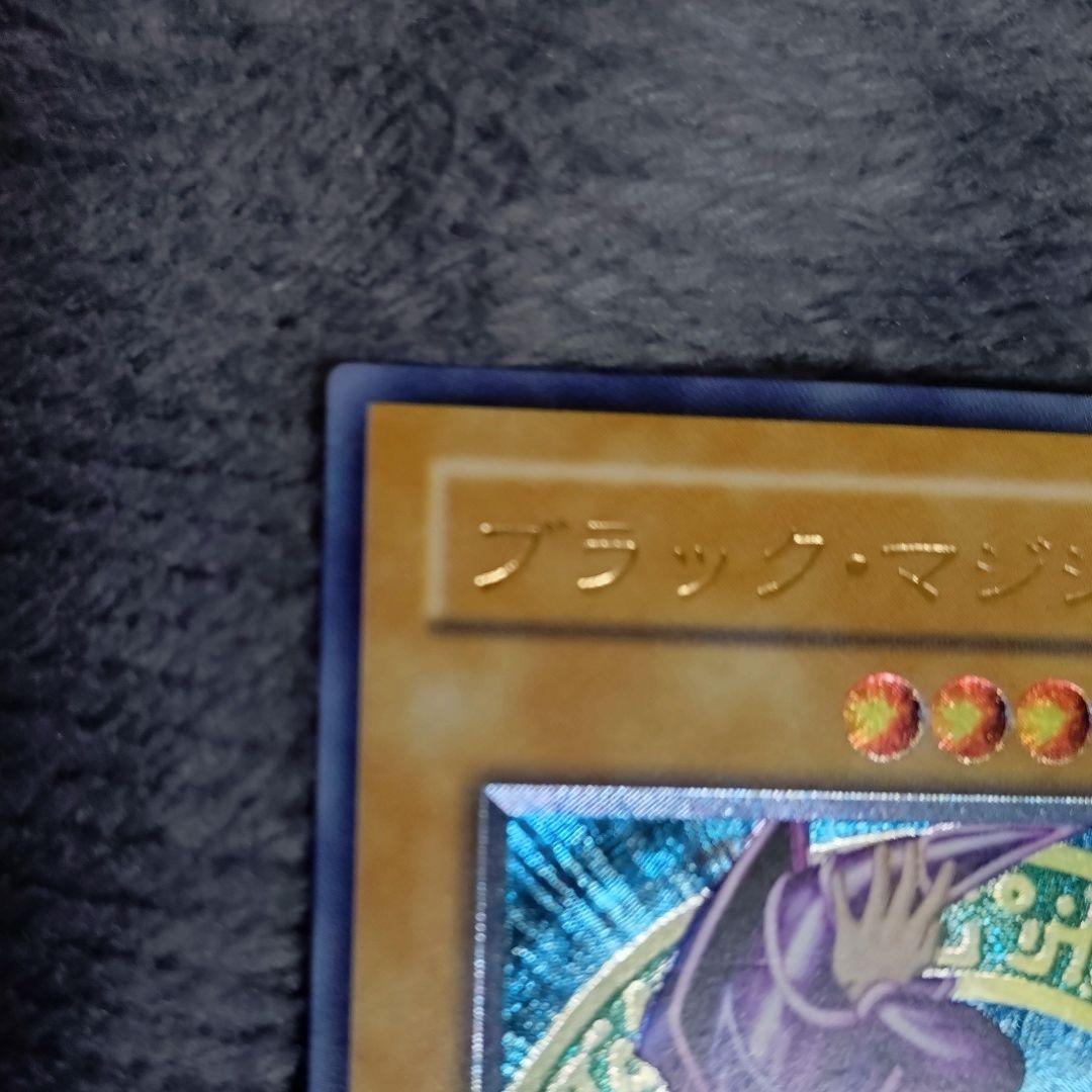遊戯王　ブラック・マジシャン LN-53　旧レリーフ