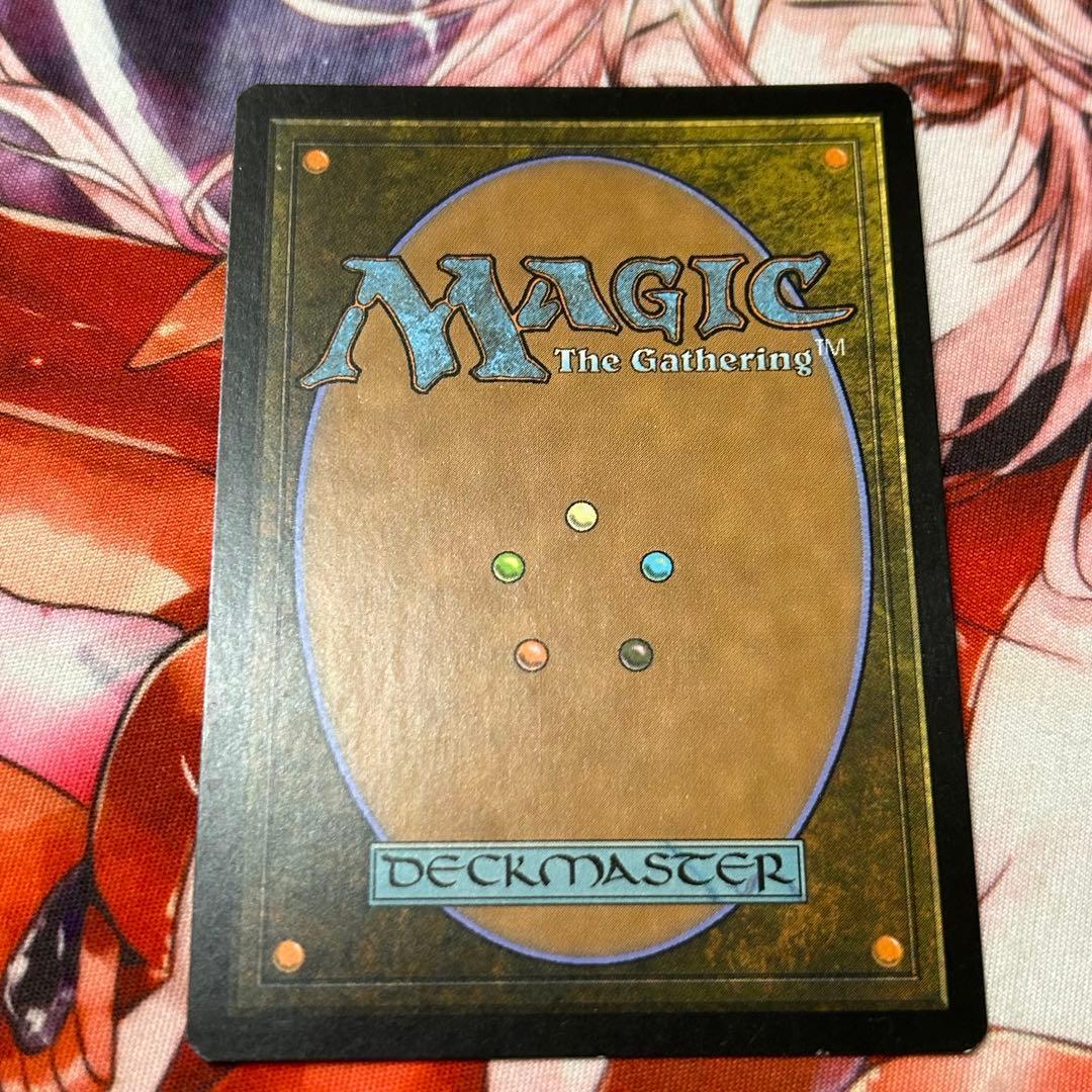 日本語Foil《召し上げ/Expropriate》CN2/コンスピラシー2初版