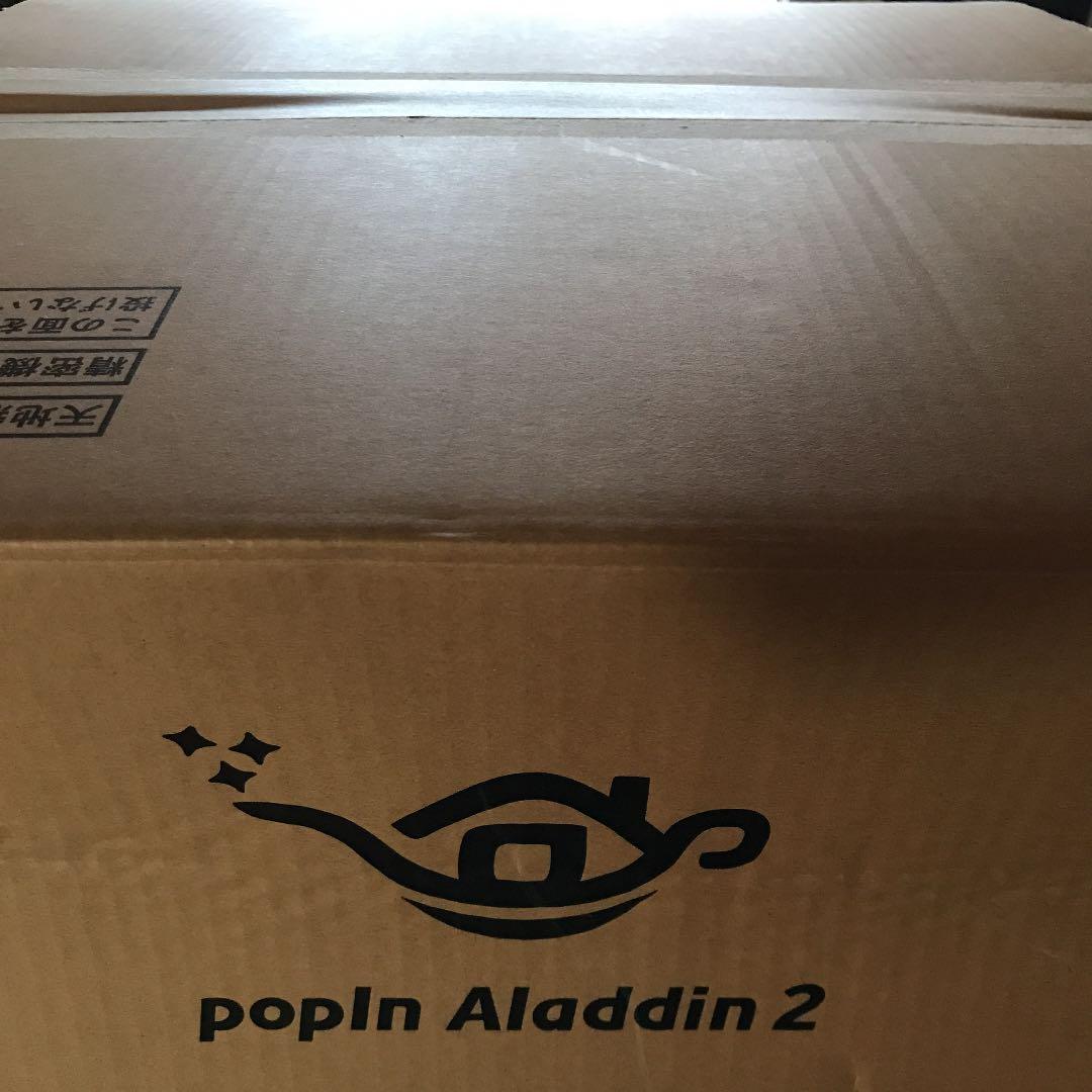 値下げ売切り　ポップインアラジン2 プロジェクター　シーリングライト　スピーカー