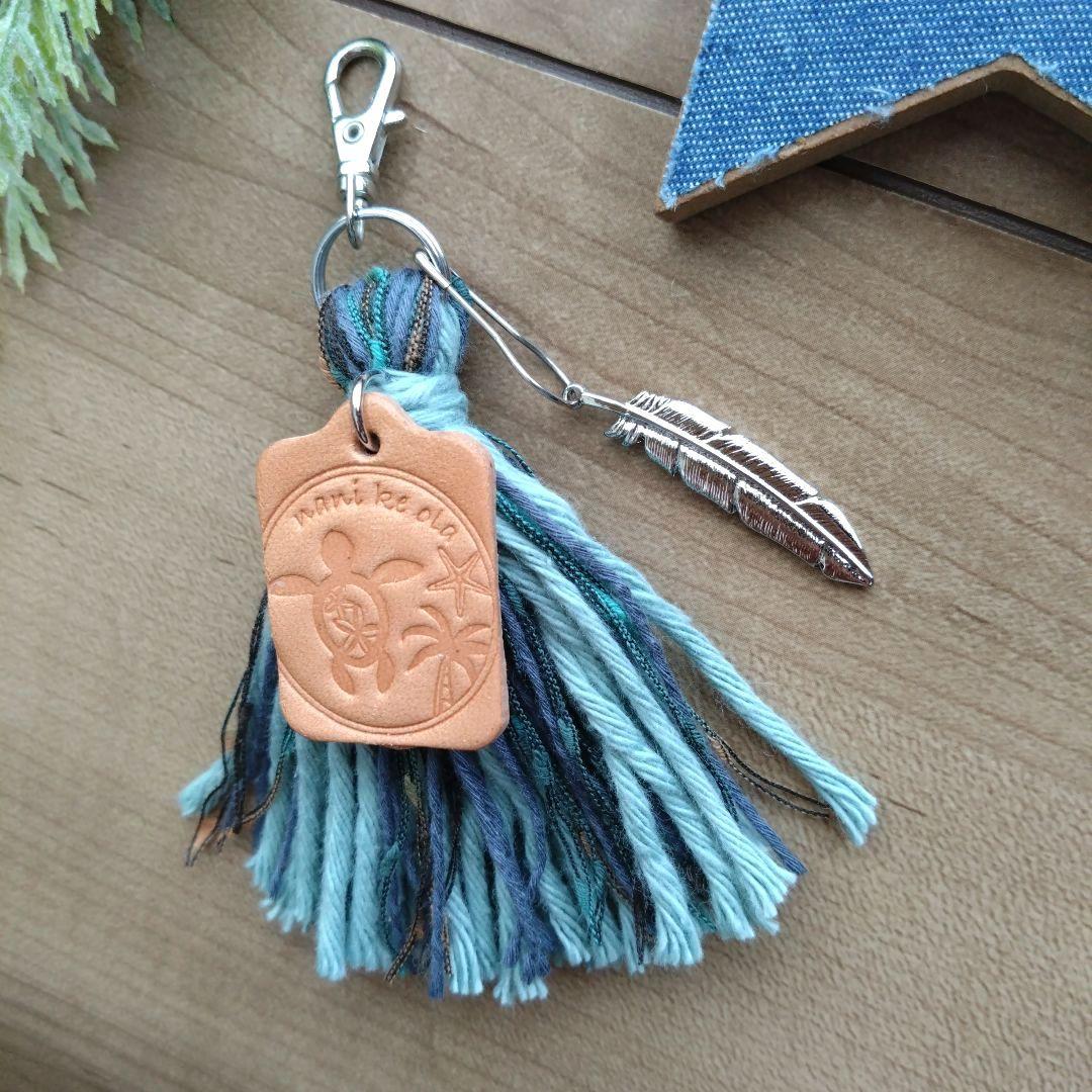 タッセル キーホルダー 810 ホヌ フェザー レザータグ ハワイアン