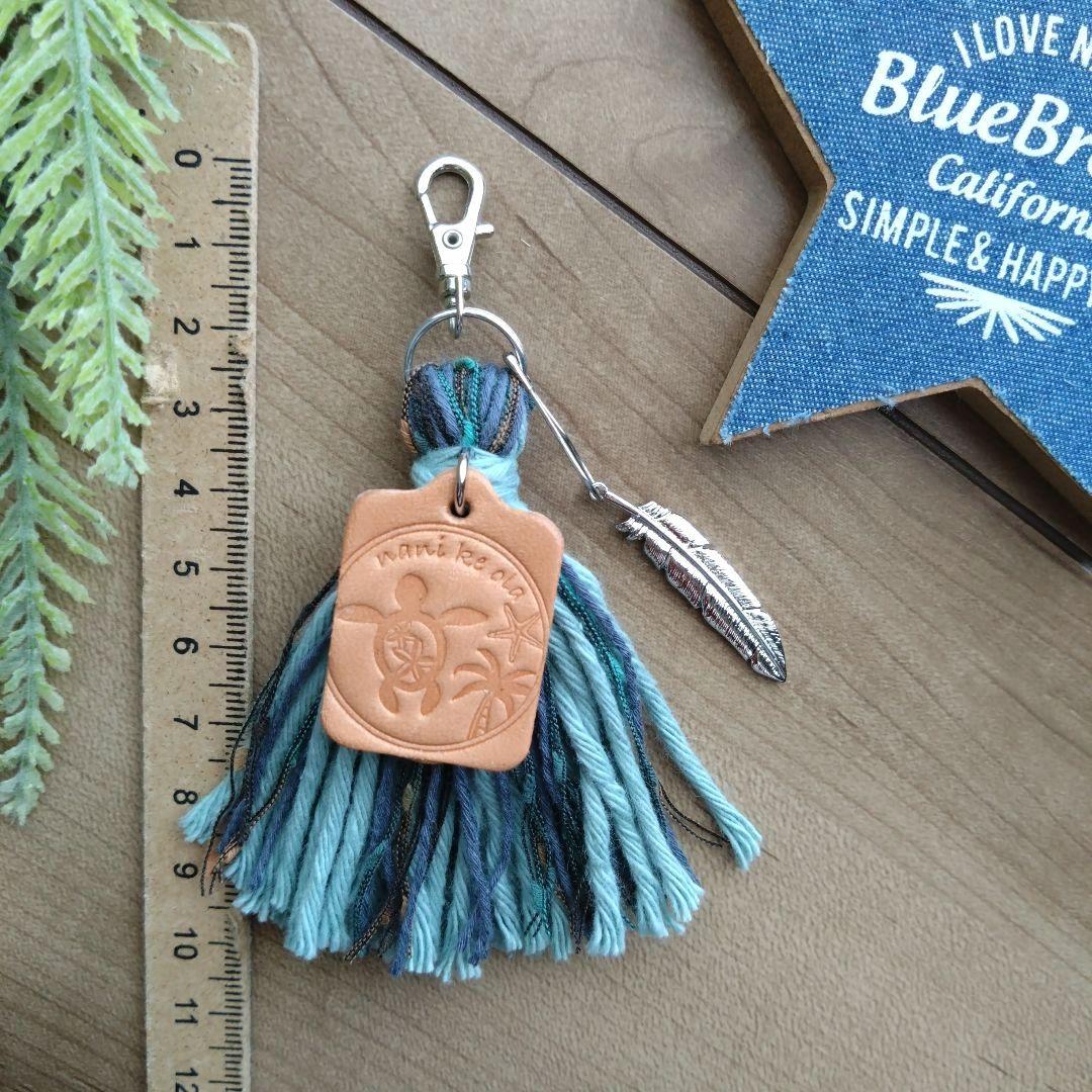 タッセル キーホルダー 810 ホヌ フェザー レザータグ ハワイアン