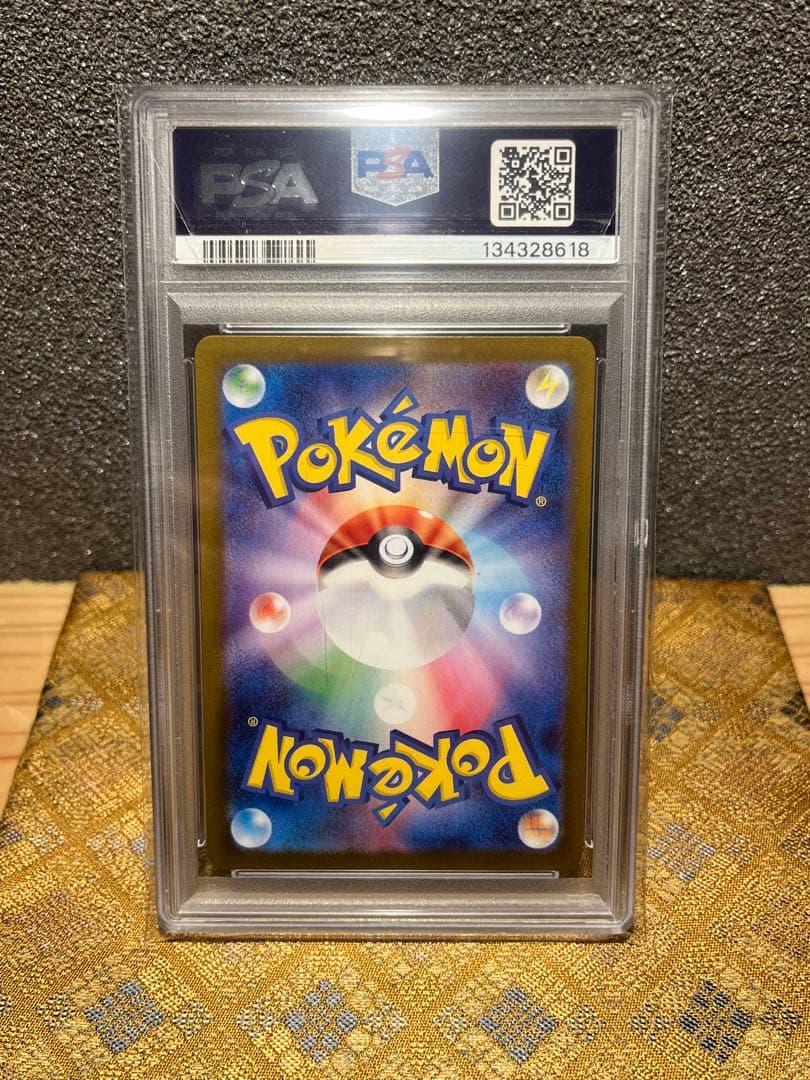 さ*ん様 【psa10】ヒロシマのピカチュウ プロモ