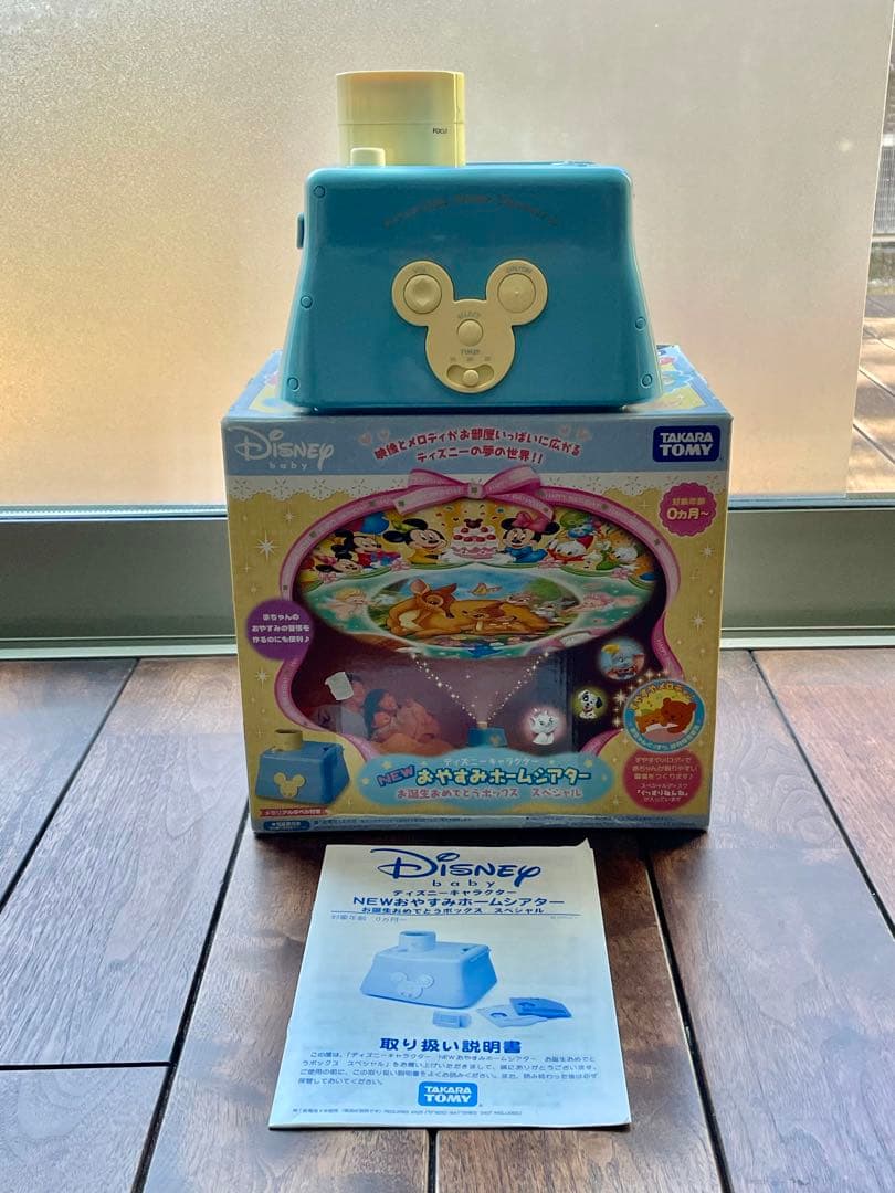 【美品】NEWおやすみホームシアタ✨ディズニー。ディスク6枚付