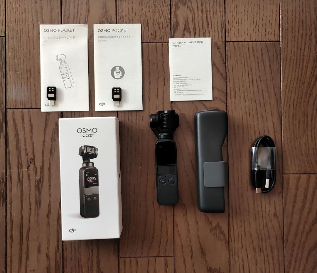ビデオカメラ DJI OSMO Pocket
