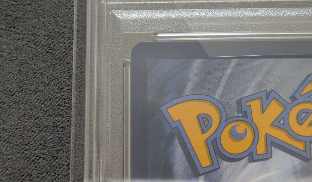 【PSA9】ポケモンカード　ゲッコウガ　25th プロモ　英語版