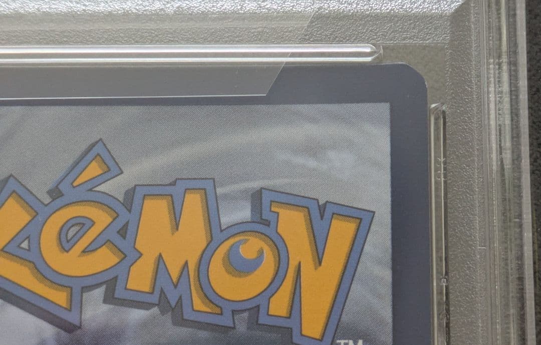 【PSA9】ポケモンカード　ゲッコウガ　25th プロモ　英語版