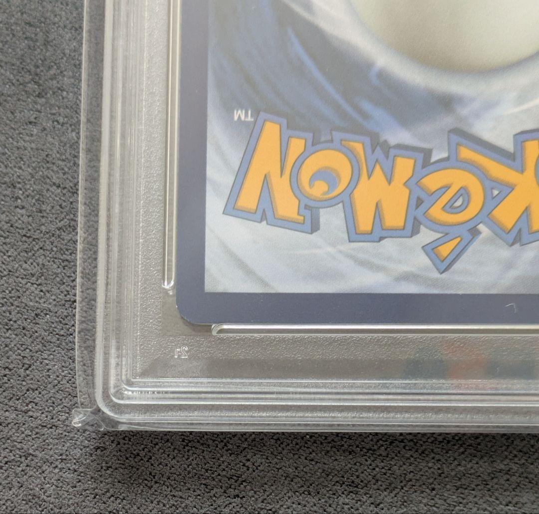 【PSA9】ポケモンカード　ゲッコウガ　25th プロモ　英語版