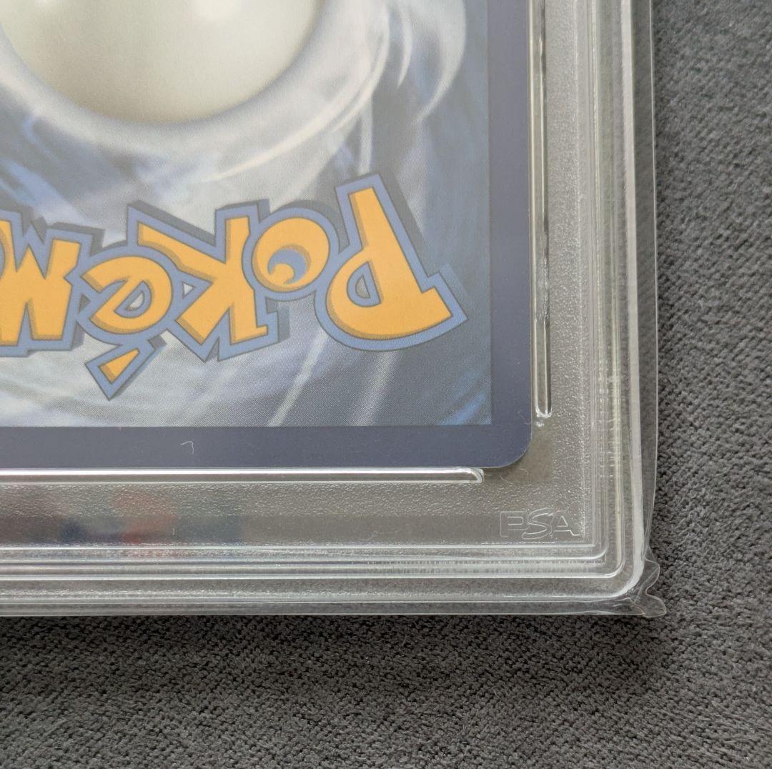 【PSA9】ポケモンカード　ゲッコウガ　25th プロモ　英語版