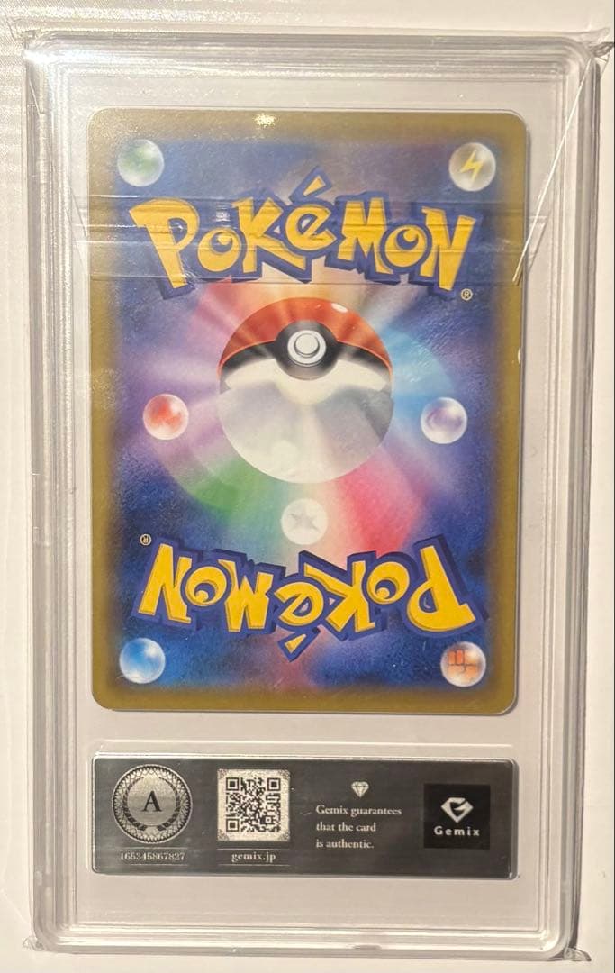 Gemix マリィ SR シールド ケースインのみ