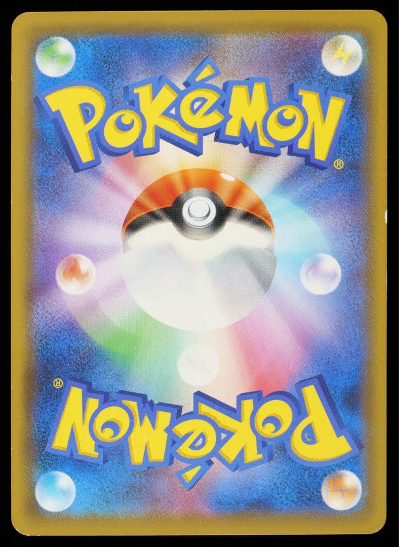 Gemix マリィ SR シールド ケースインのみ