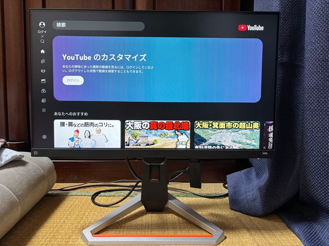 BenQ MOBIUZ EX2510S モニター　本体