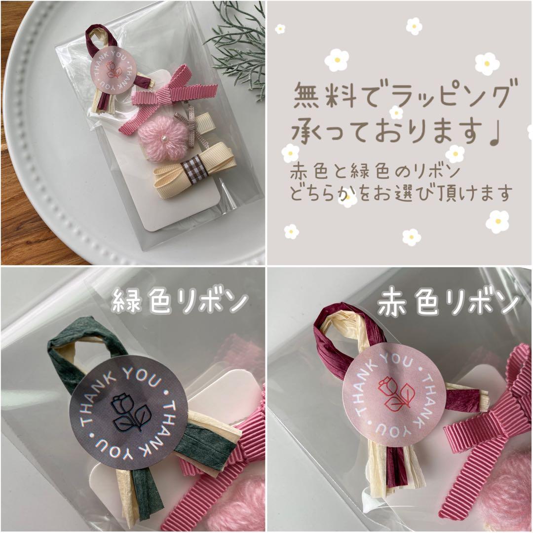 ❁いちご❁ ベビーヘアピン　ベビーヘアクリップ　ベビーヘアゴム