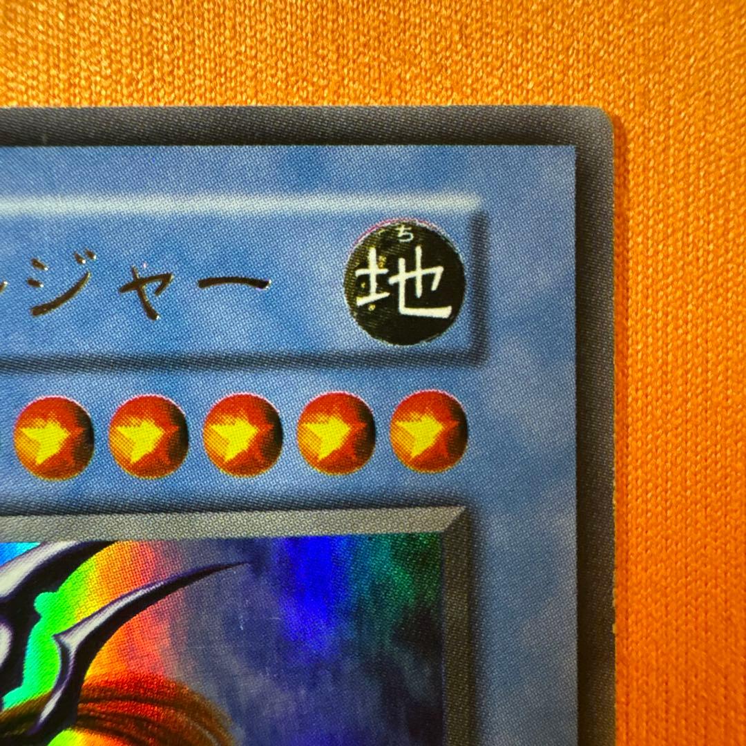 【初期】　カオス・ソルジャー　カオスの儀式　セット