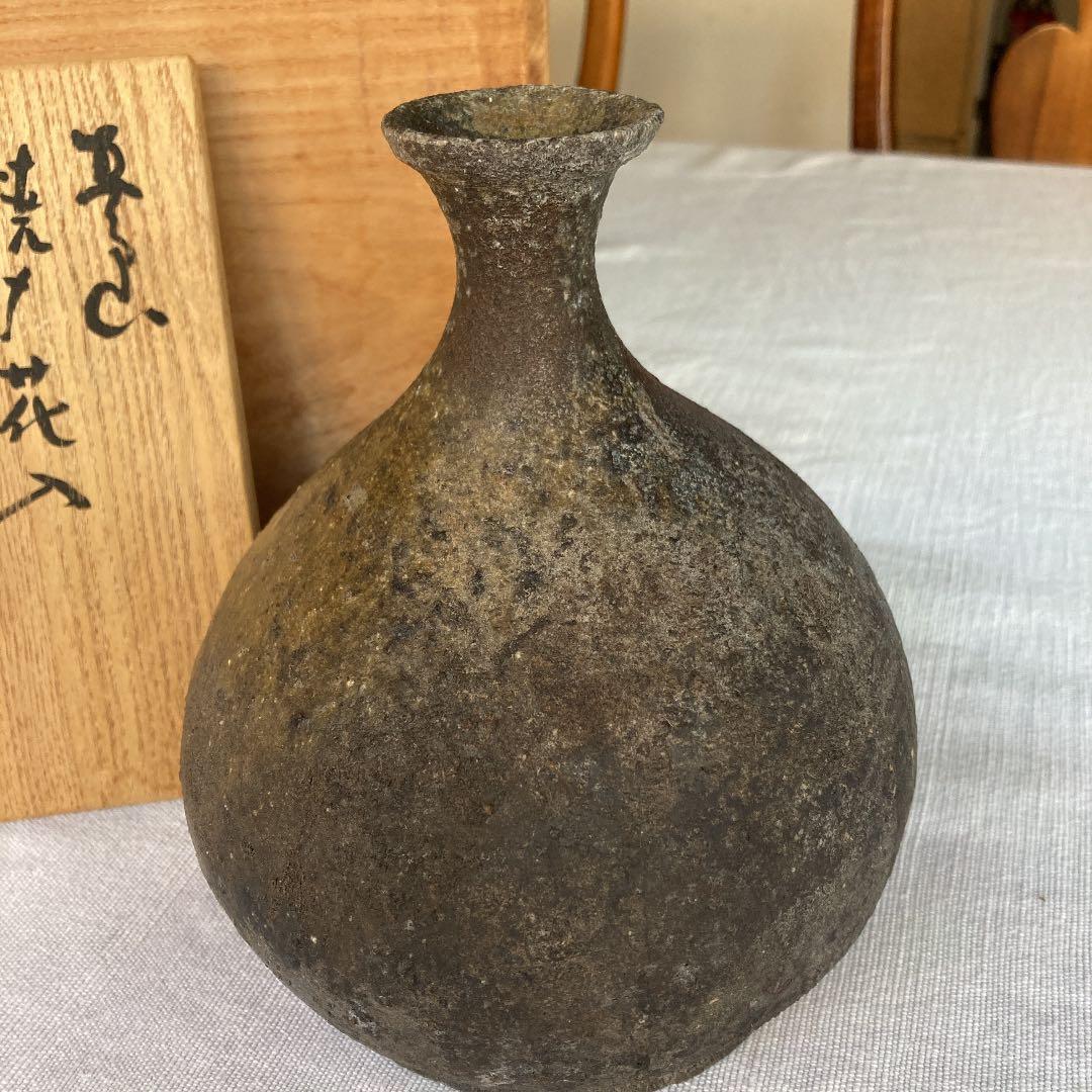 焼き〆花入　文明作