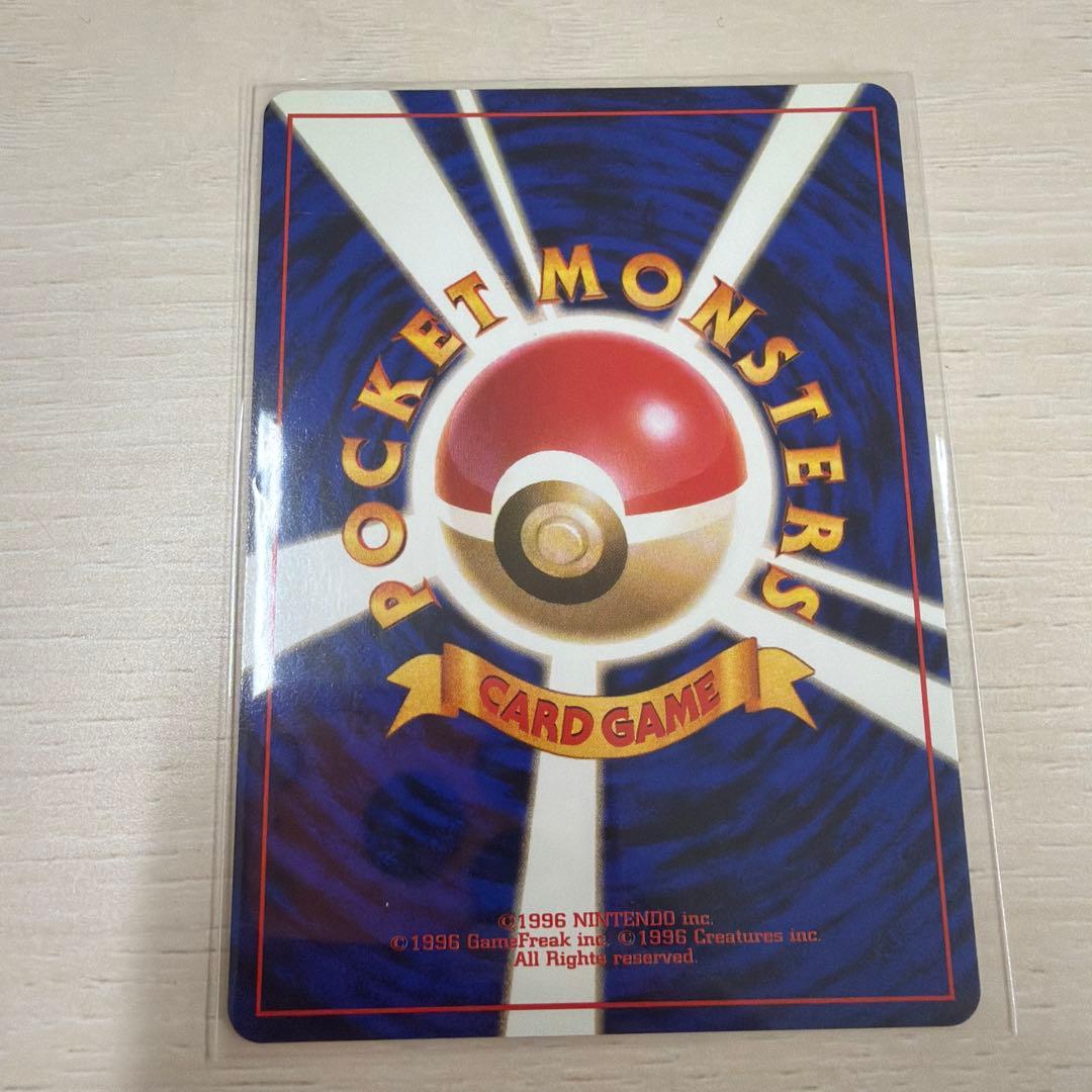 ピカチュウ　ポケモンジャングル　旧裏