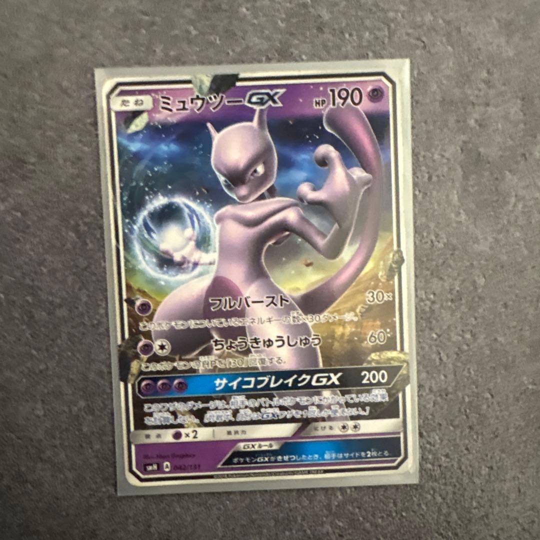 ポケモンカードセット GXカード、ex 4枚