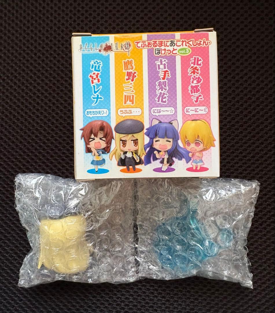 ひぐらしのなく頃に解 でふぉるまにあこれくしょんぽけっと vol.3 4種セット