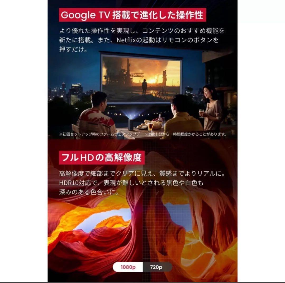 Anker 1080P レーザープロジェクター 本体