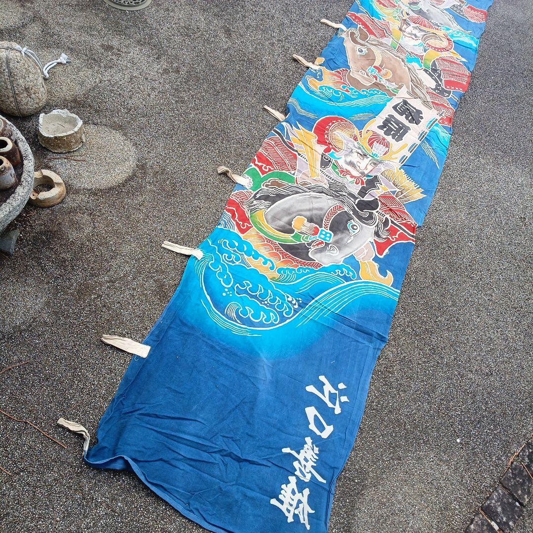 古布、のぼり旗　アンティーク　男の子節句、3人武将