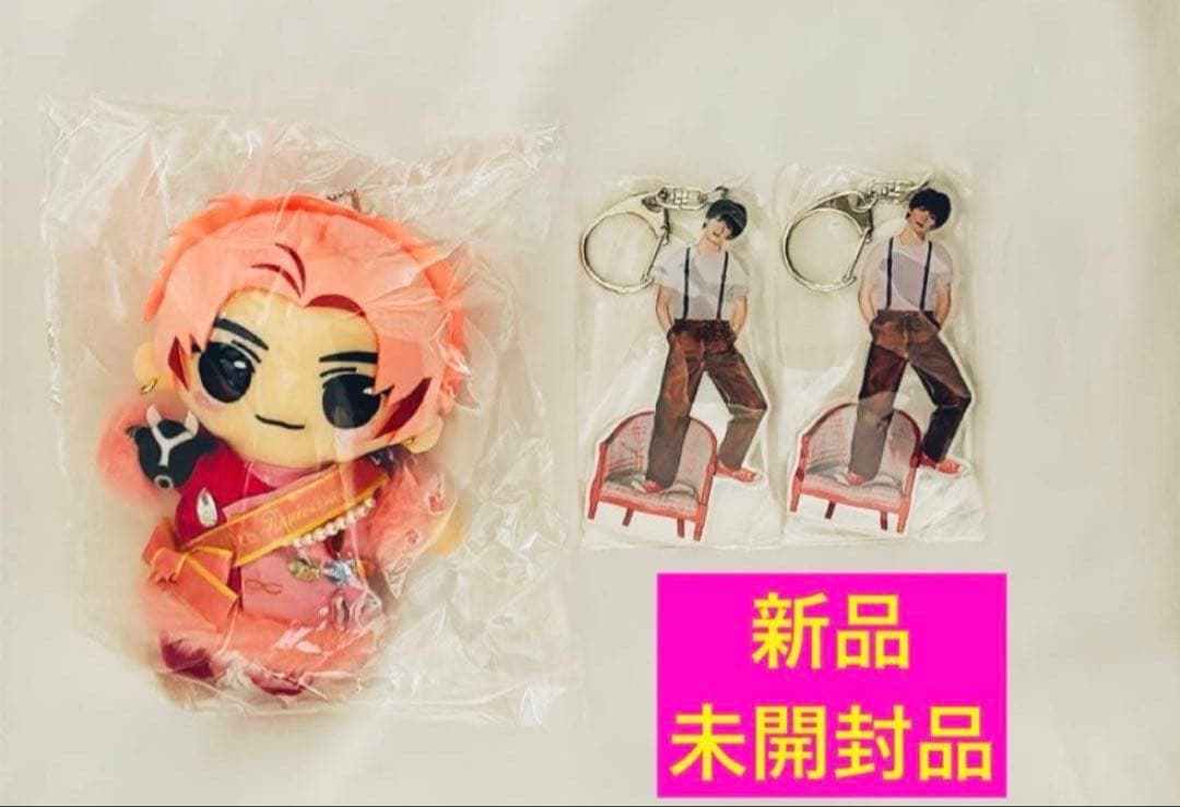 【新品未開封品】M!LK 佐野勇斗 生誕グッズぬいぐるみキーホルダー まとめ売り