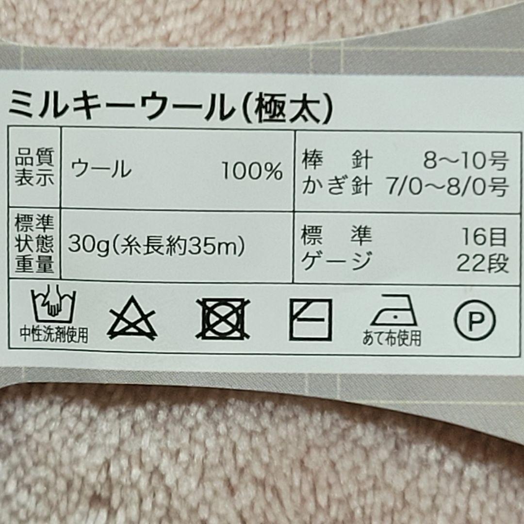 グラニースクエアモチーフブランケット　フラワーブランケット　手編み