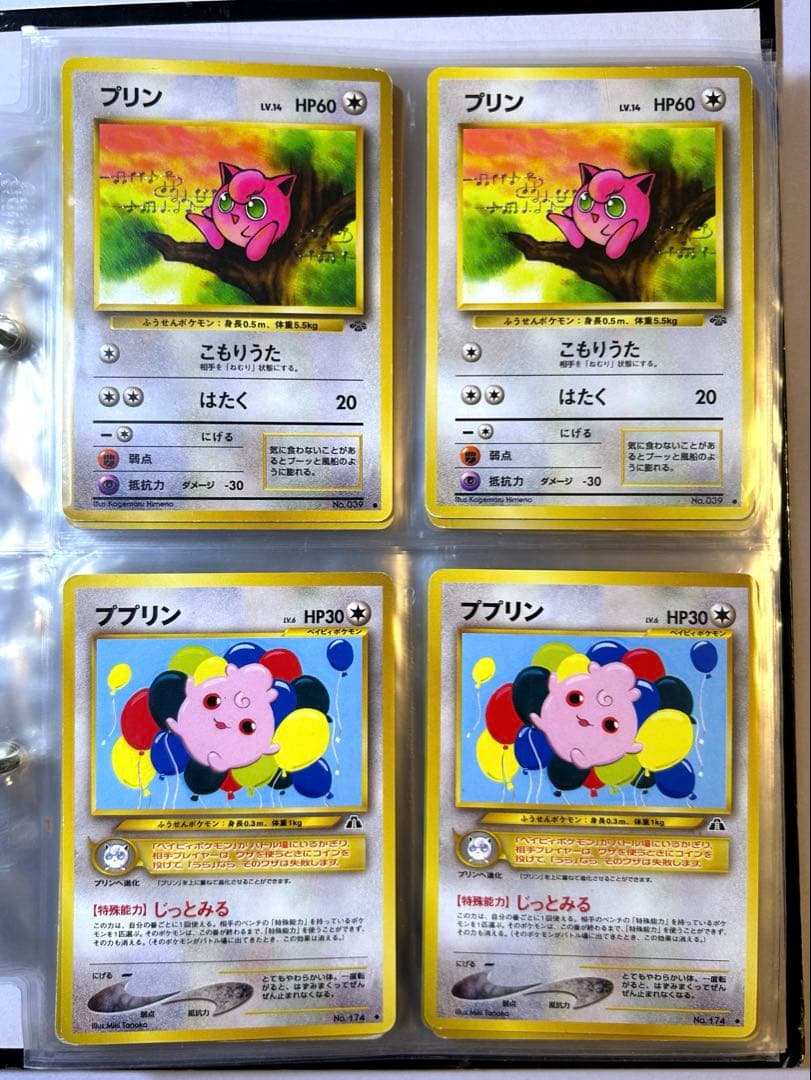 ま*ポ様 ポケモンカードゲーム 引退品 ラスト まとめ売り