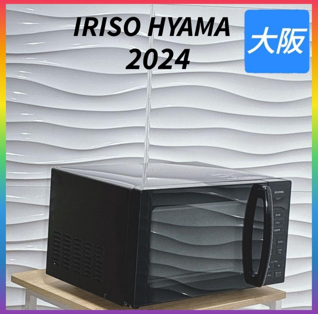 ◇2024年製！◇アイリスオーヤマ◇電子レンジ◇