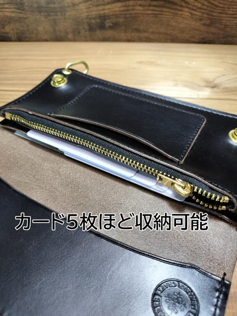 クロムエクセル×真鍮クロスボールコンチョ　ロングトラッカー 茶芯　ハンドメイド