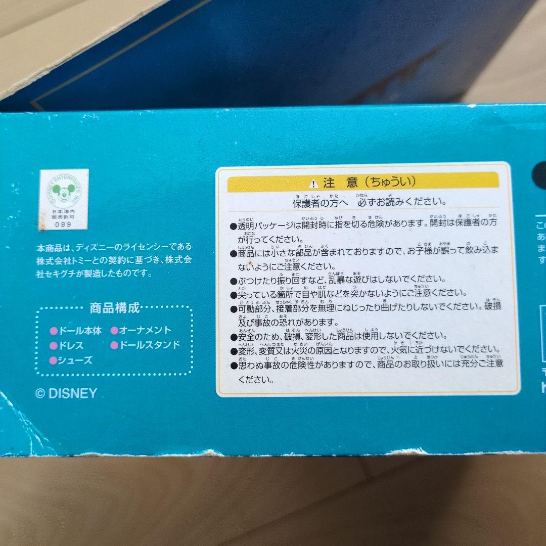 ティンカーベル