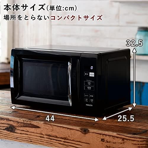 D★[山善] 電子レンジ 17L 単機能 一人暮らし 二人暮らし ヘルツフリー