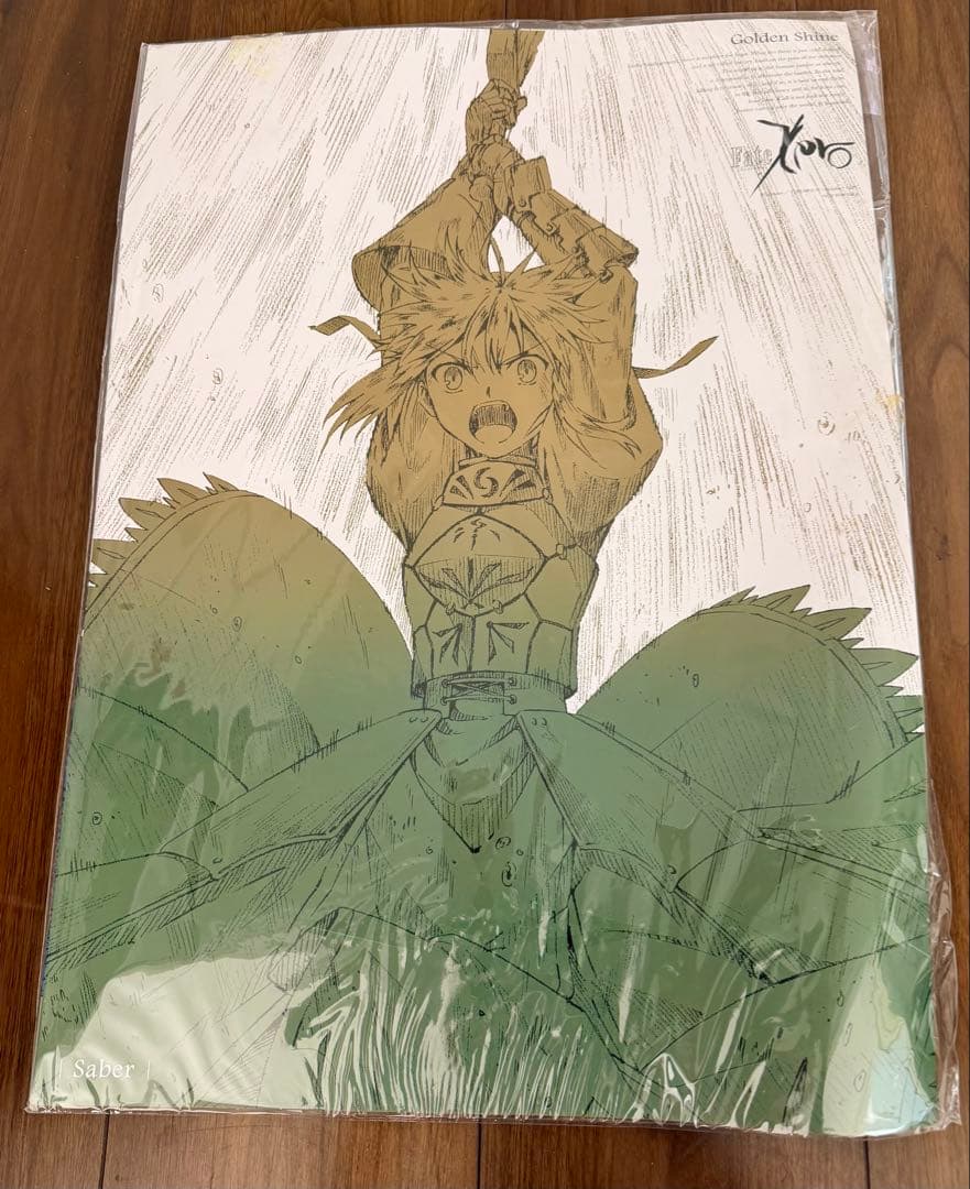 【非売品】Fate/Zero 描き下ろし線画 ポスター