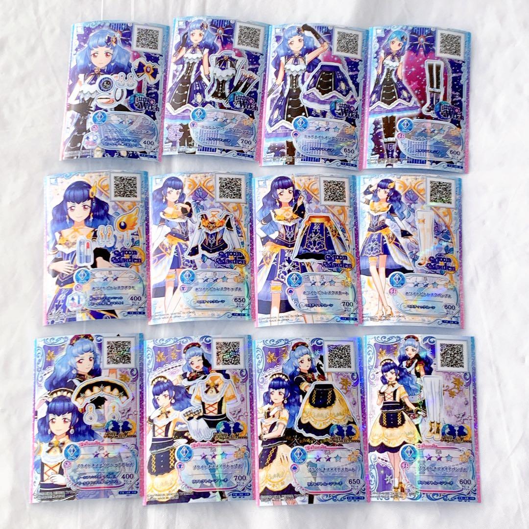 アイカツフレンズ　コーデセット　カード　プレミアムレア　レア　90枚　23コーデ