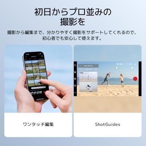 ADJI スマホ ジンバル Osmo Mobile 7 ジンバルスタビライザー（