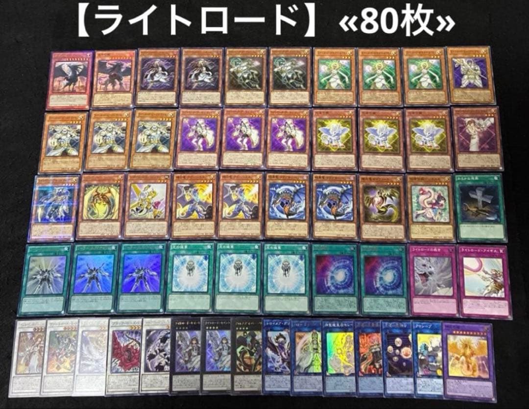 遊戯王 構築済みデッキ まとめ売り 10個 ②