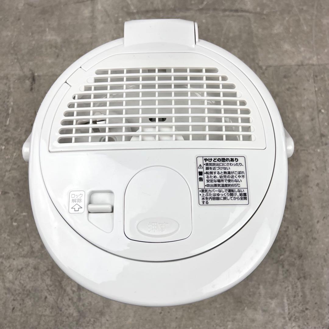 象印 加湿器 スチーム式加湿器 置き型 EE-RN50
