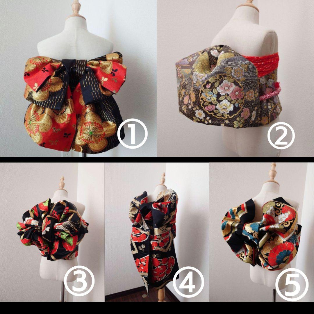 七五三　作り帯　オーダーページ