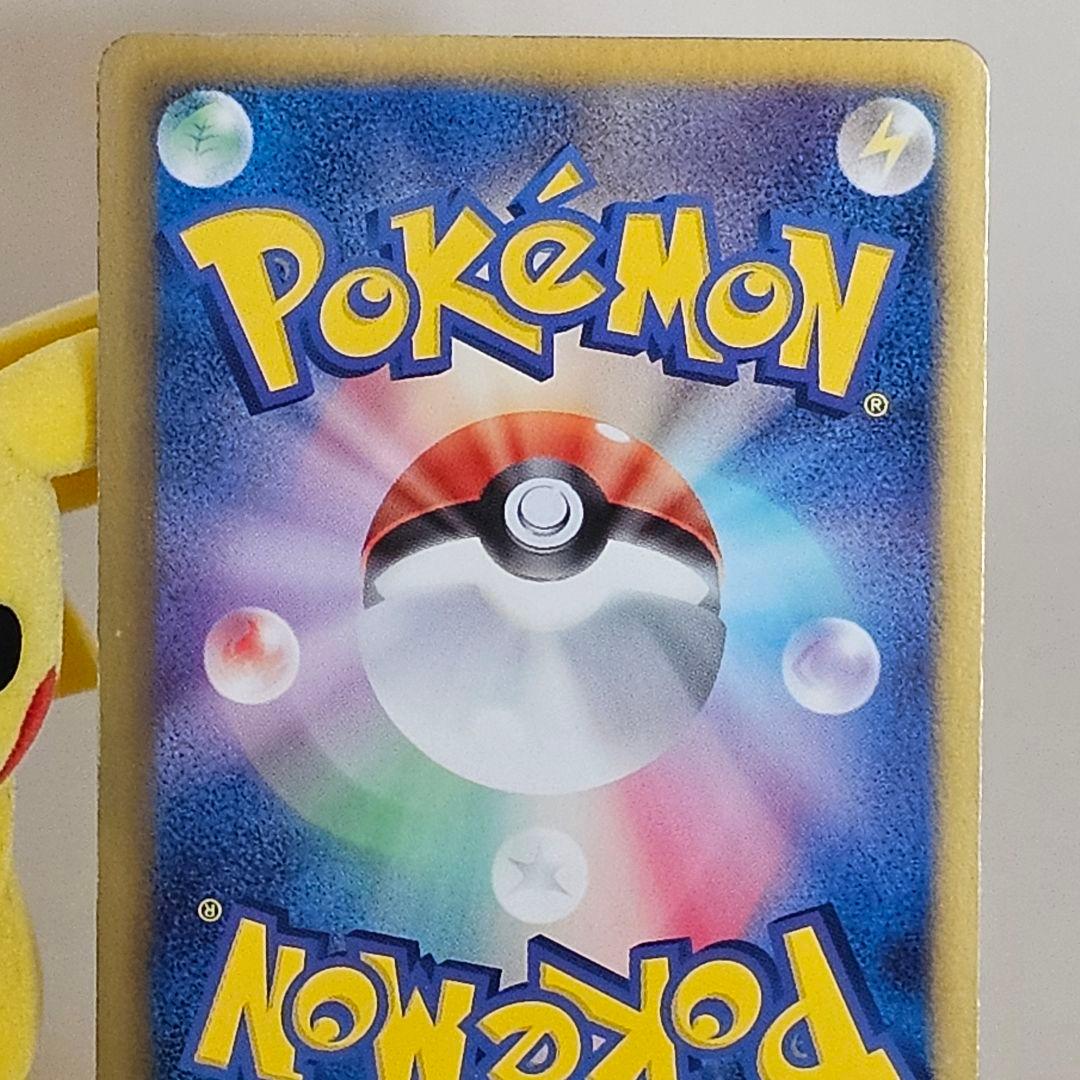 ポケモンカード ピカチュウ U [シャイニーコレクション] SC 007/020