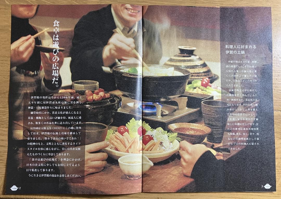 IH対応 黒釉 土鍋　　伊賀焼窯元　長谷園