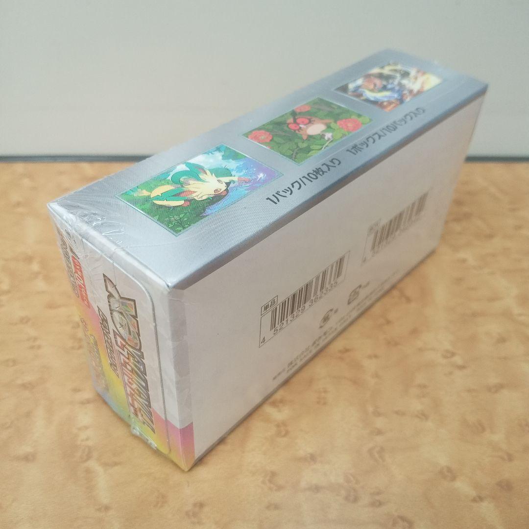 ぶ*ん様 テラスタルフェスbox シュリンク付き