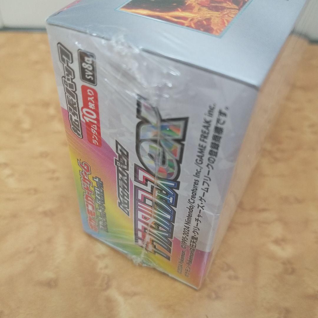 ぶ*ん様 テラスタルフェスbox シュリンク付き