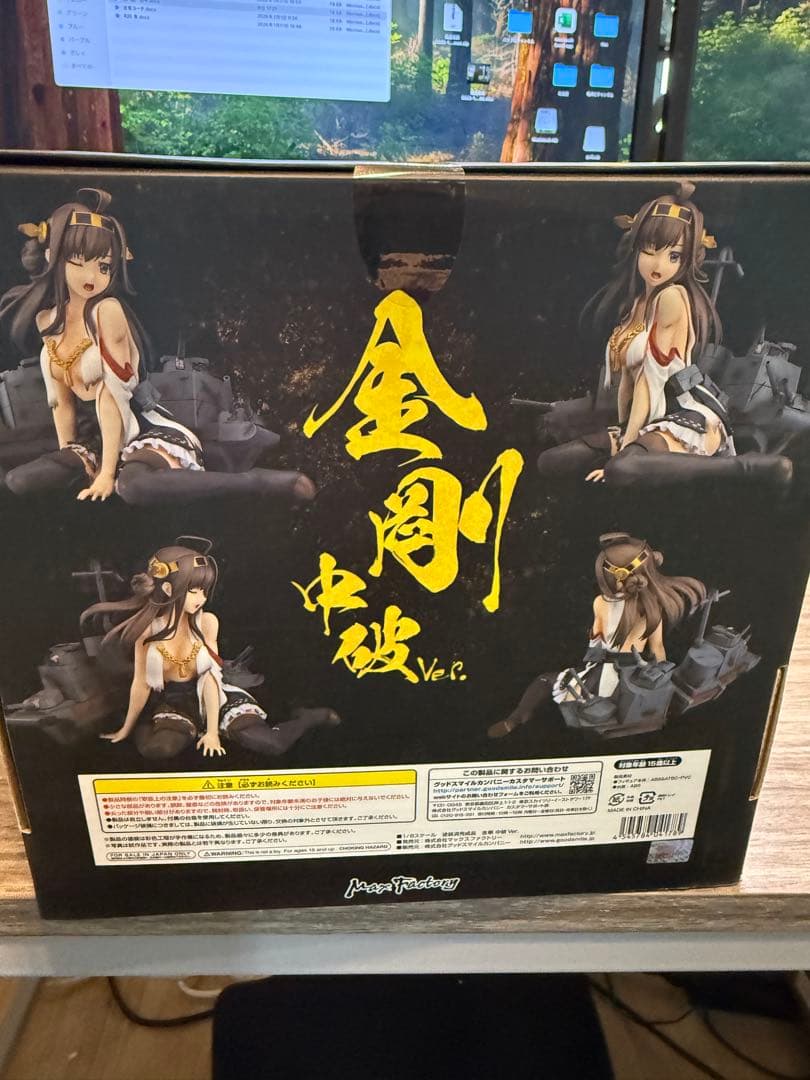 マックスファクトリー艦これ 金剛 フィギュア