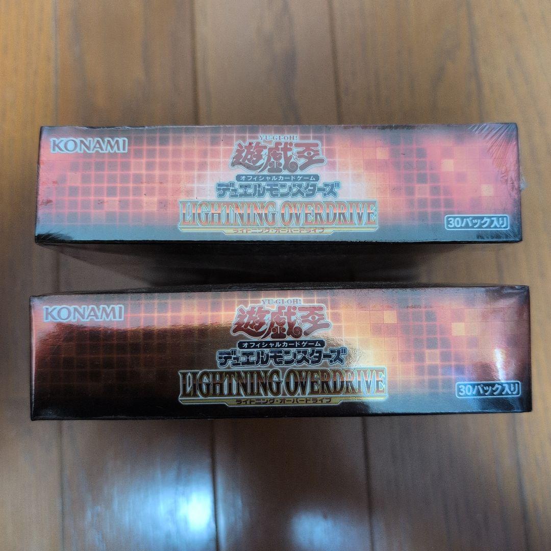 遊戯王　未開封box ライトニングオーバードライブ
