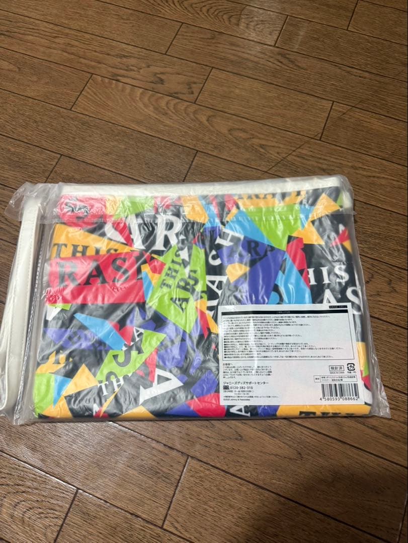 This is ARASHI ライブグッズ