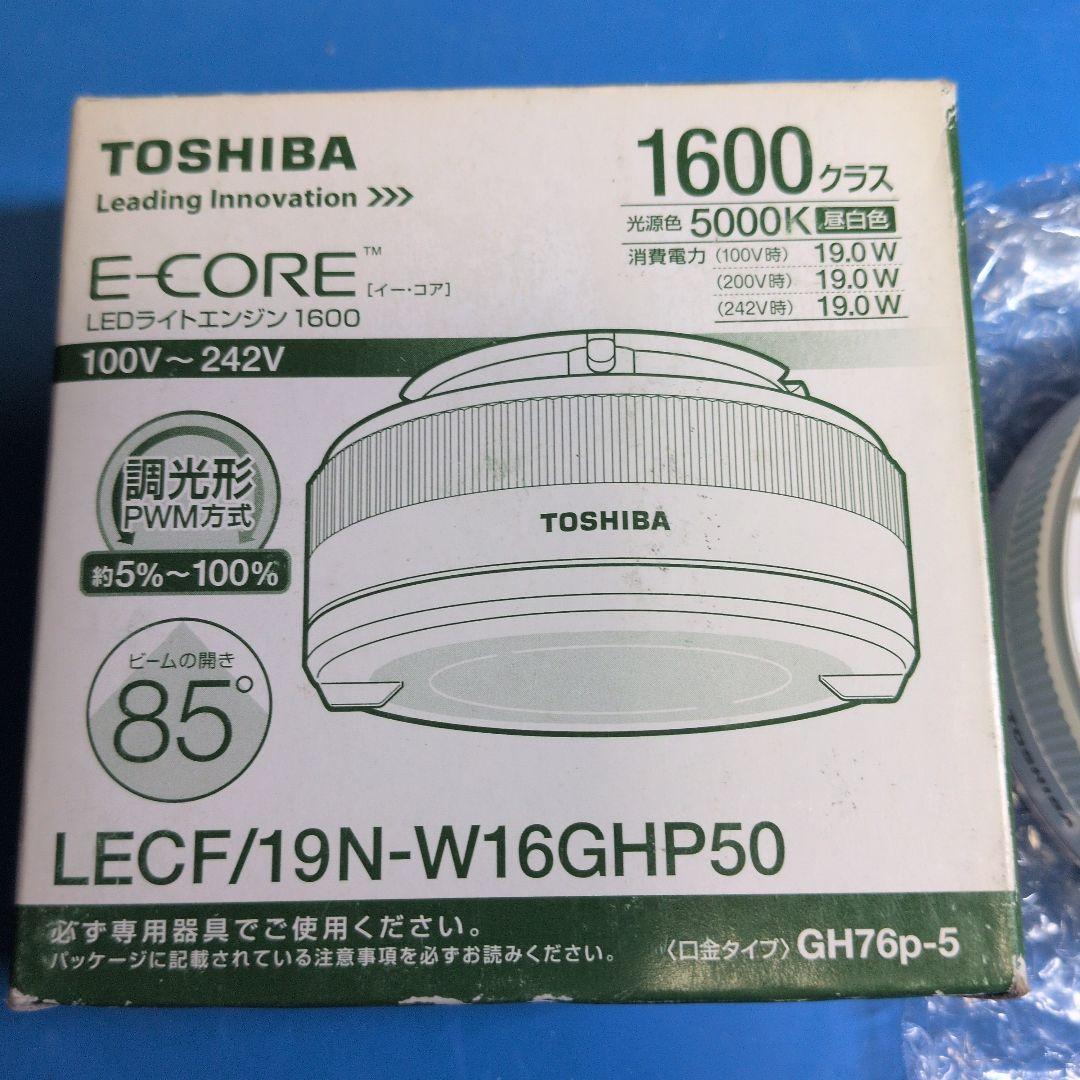 【希少・調光対応】東芝 1600 昼白色 LECF/19N-W16GHP50