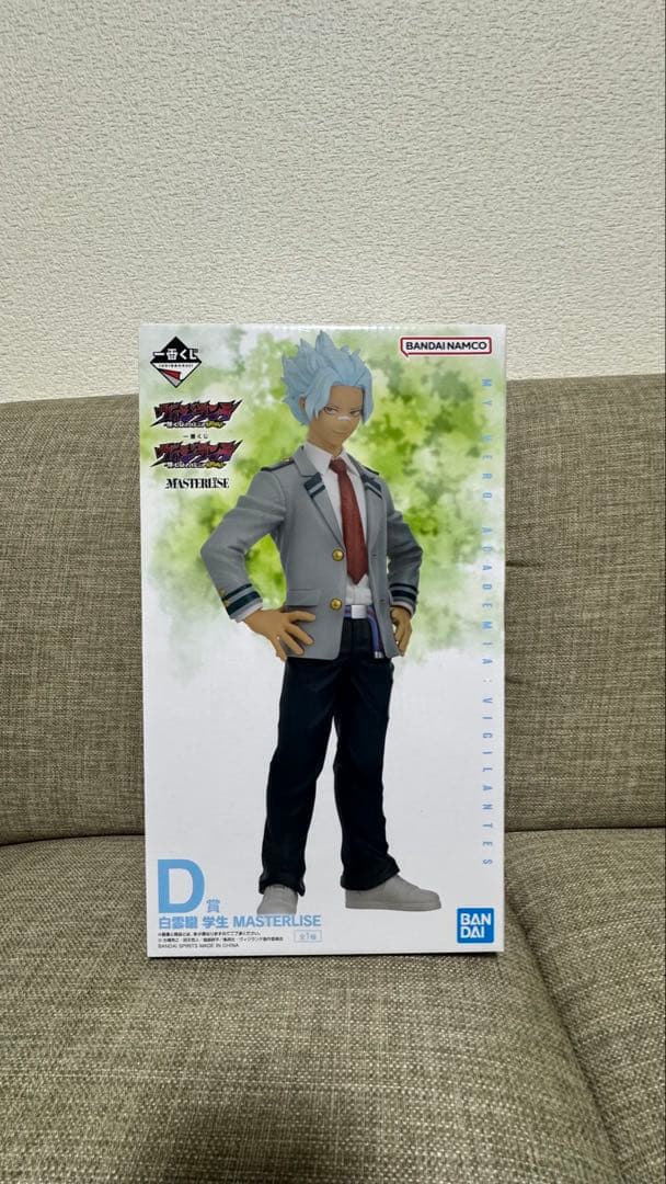 一番くじ　ヴィジランテ　Ｄ賞　白雲朧MASTERLISE ヒロアカ